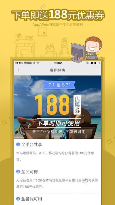 近期手上出现小水泡千万别掐破