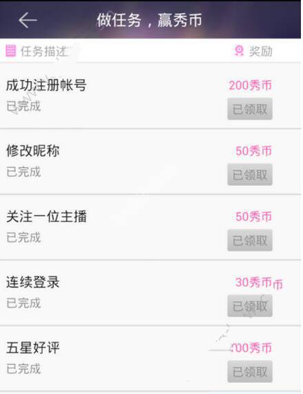 公司否认双星名人董事长发公开信