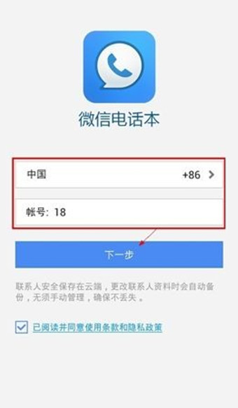 万科总裁祝九胜深夜更新朋友圈，冯仑林中等地产大佬点赞