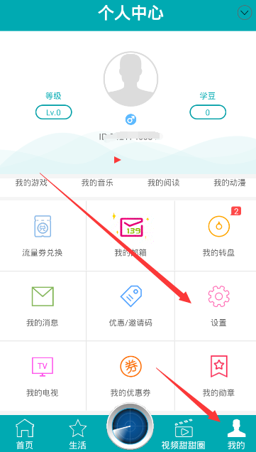 威少给自己做技术犯规手势
