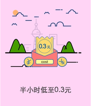 2月18日四大证券报头版头条内容精华摘要