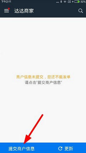 于东来透露胖东来员工平均工资 9886 元，店长级月薪高达 78058 元，怎样看这一水平？