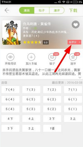 LPL 2025 赛季第二赛段组内赛BLG 1:2 AL，如何评价这场比赛？