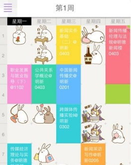 减肥和锻炼是一个意思，还是两个概念？