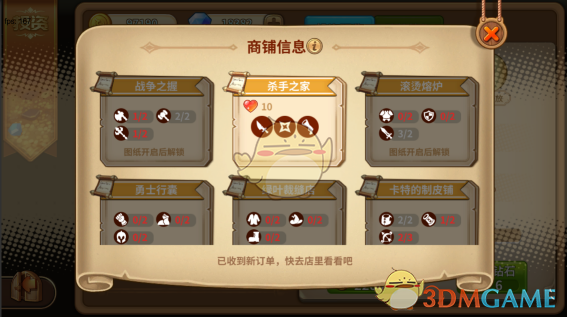 和水平不如自己的人打羽毛球会退步吗？