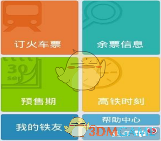 股海导航 1月24日沪深股市公告与交易提示