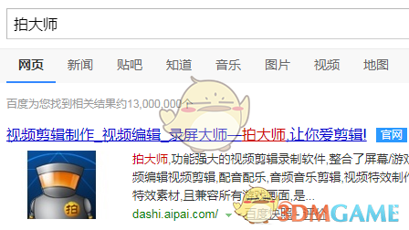 年轻人已成熬夜主力，为什么一天睡够 8 小时这么难？