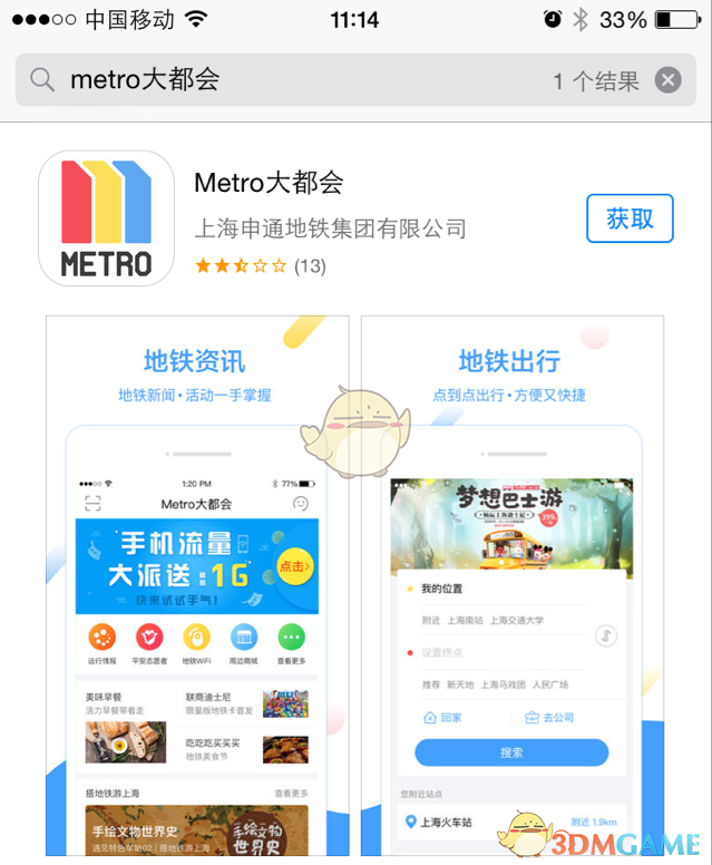 1-15！郑钦文倒数第一，王欣瑜更惨