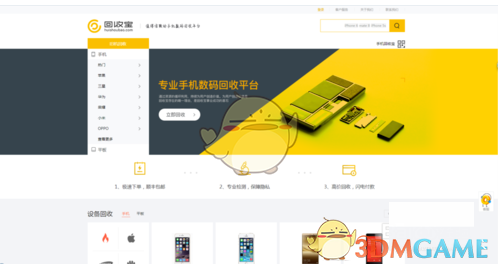 电动自行车强制性国家标准发布「经营性的电动车必须安装北斗模块，不再强制安装脚踏骑行装置」，影响有多大？