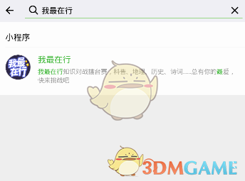 任天堂官宣NS2售价：日版49980日元起