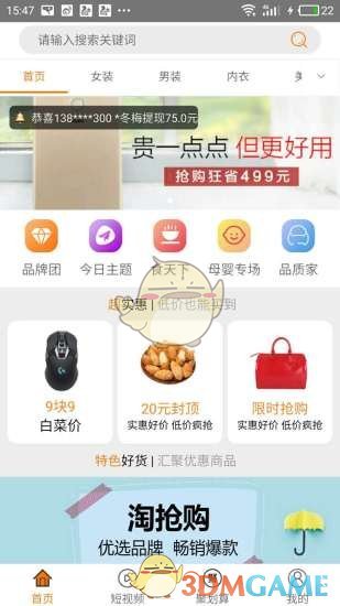 多家银行本月起下调存款利率 最高降幅达50个基点