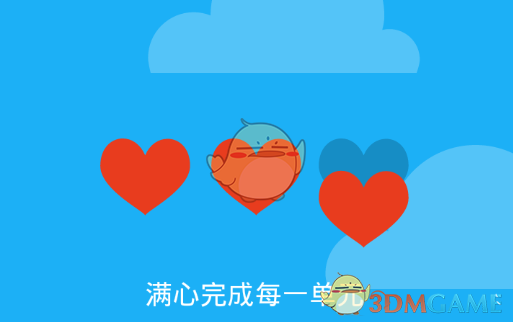 行程图