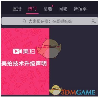 2月25日美股成交额前20：特斯拉市值跌破1万亿美元