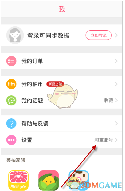 美国财政部10年期美债拍卖强劲