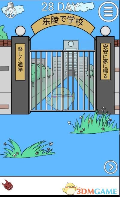 透支的肾，是补不回来的！这 5 个伤肾行为，很多人都在做！