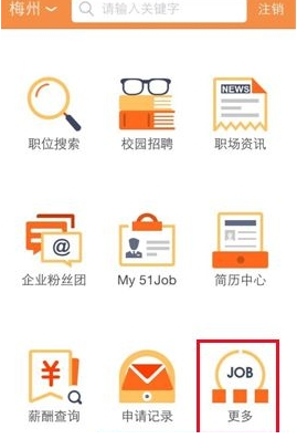 何炅过51岁生日 与男网红亲密合影