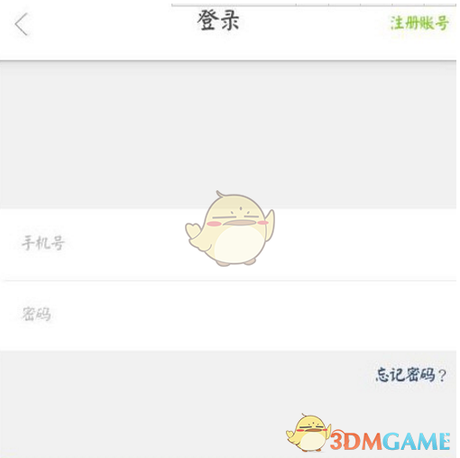 黄仁勋公开信：如何评价deepseek？