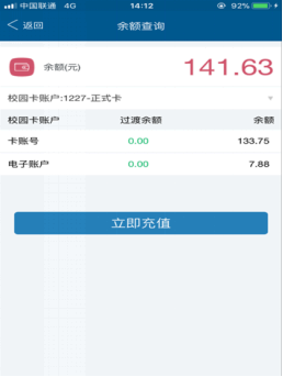 美方宣布对中国加征34％关税，中国驻美国使馆发声