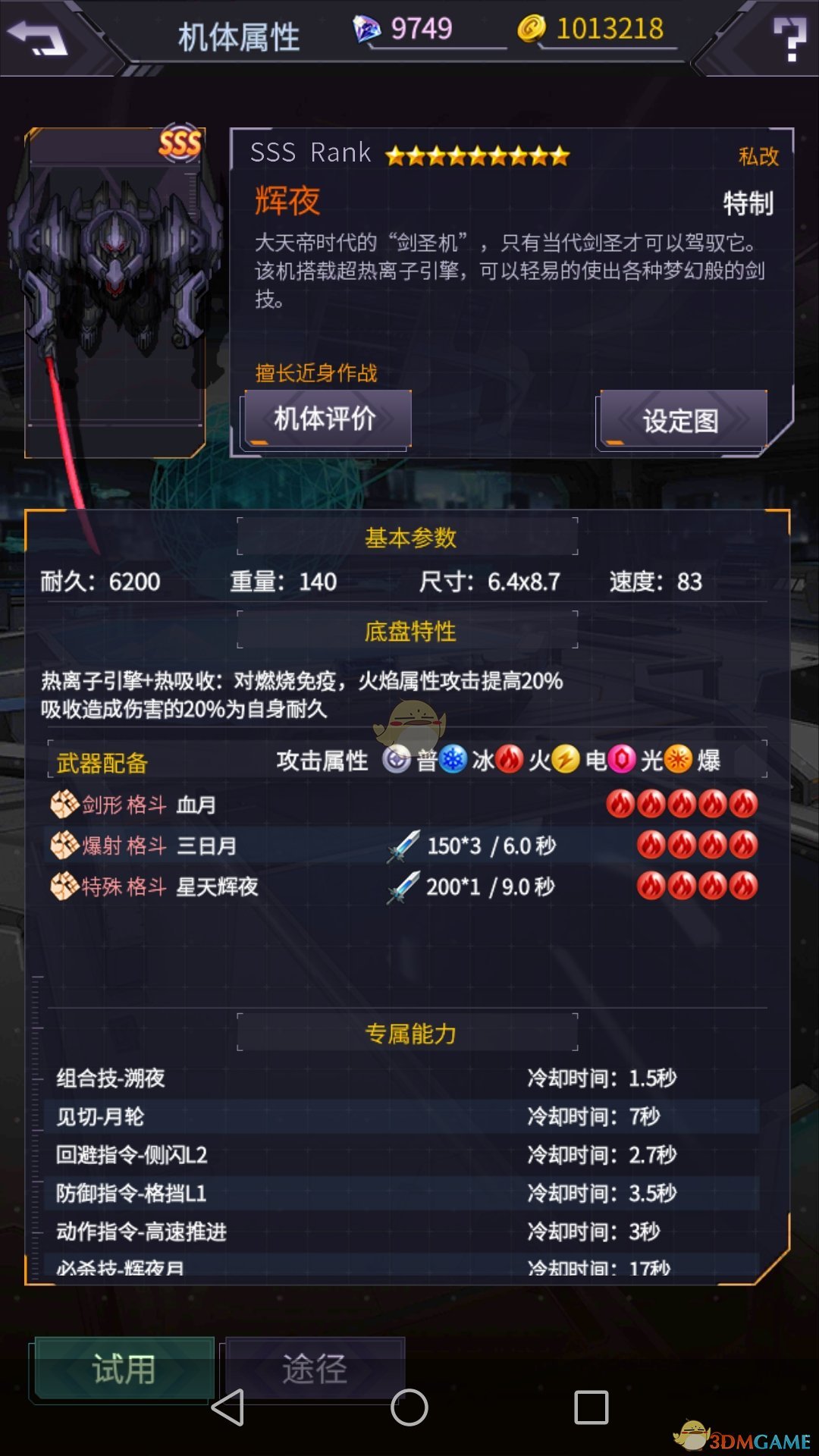 曾黎工作室