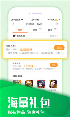tent（tent是什么意思）