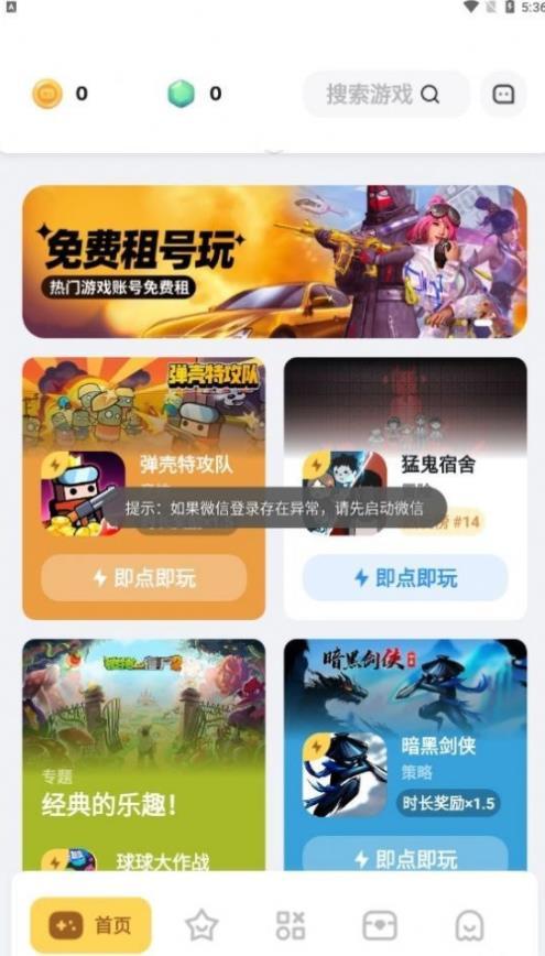Nature发文怼中科院分区