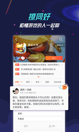 8000mAh大电池+卫星短信，新机只卖1999