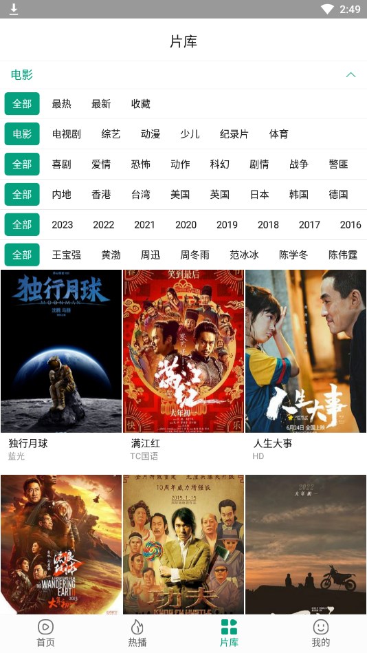 24-25 赛季欧冠 1/4 决赛阿森纳总比分 5-1 皇家马德里晋级，如何评价本场比赛双方的表现？