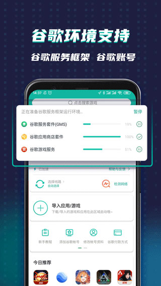 75三杰第5次齐聚斯诺克世锦赛8强