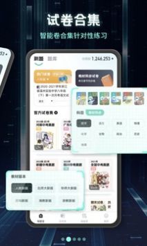 詹库梅罗同一天输球