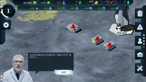 你支持全民基本收入吗，每月每人获得 800 元?