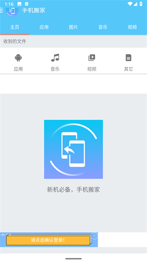 刘诗诗仪态