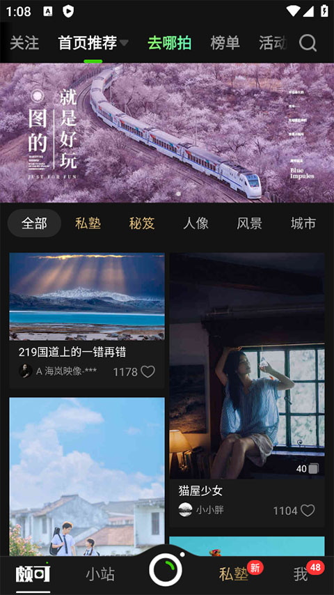 无忧渡大结局