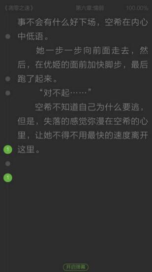 教育部发布2025年研考国家线