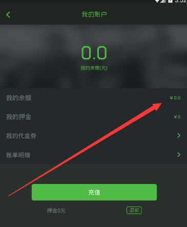 日本落坑老人搜救再开
