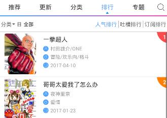 王兴兴说国内学校里教的还是十几二十年前的东西，大学里的教材真得滞后这么多吗？）