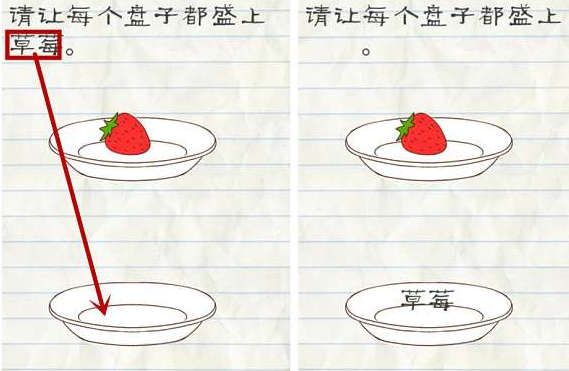李自成进击北京，是不是一个战略错误？