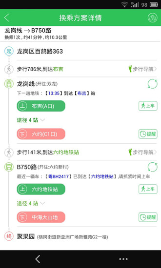 盈利状况改善 近七成受访投资者看涨2025年