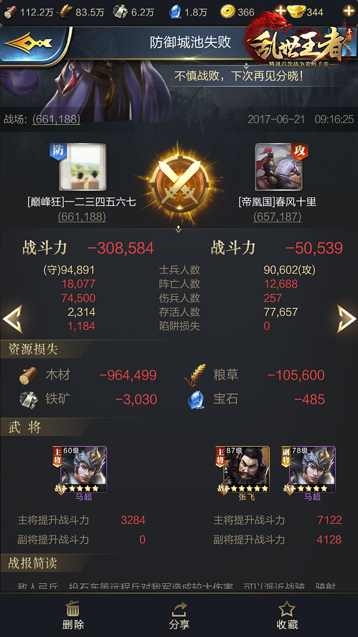现货白银日内跌幅达2%
