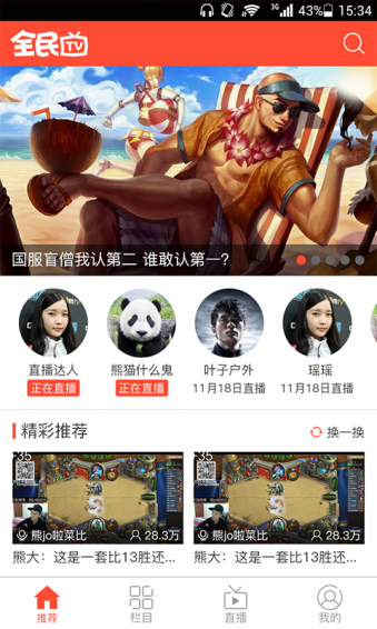 深夜！降息25个基点