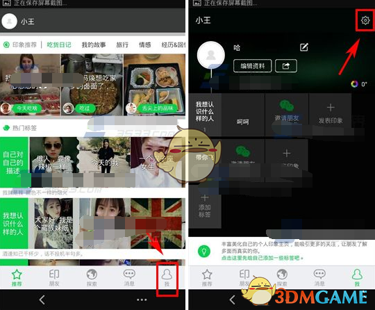 编程术语中的同步异步是什么意思？