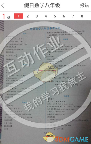 “泰”不安全？泰国游出现退订潮