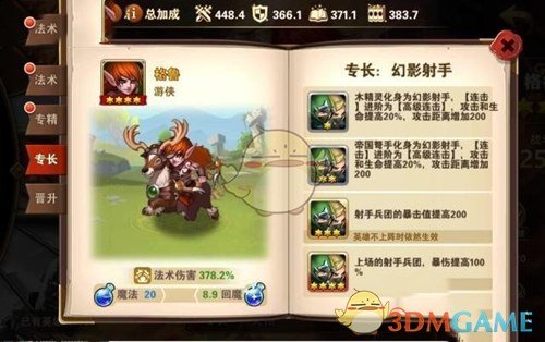 盘前：美股三大股指齐跌 “国产AI之光”DeepSeek引发全球股市震荡