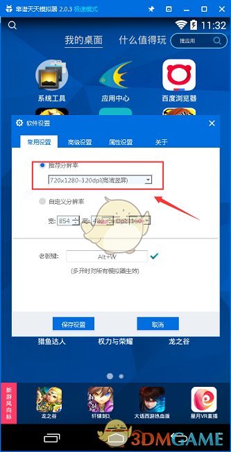 半导体板块领涨 券商看好投资机遇