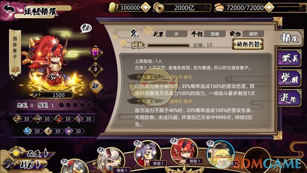 帅大叔，你心里头，对我到底有没有特别的感觉？