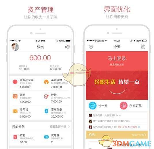 首个聚焦贷后催收业务的国家级规范发布，将对贷后催收产生哪些影响？