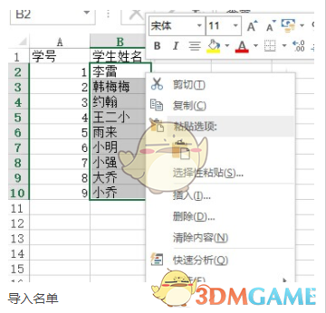 华林证券一季度净利润劲增87.92%