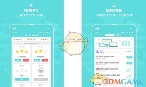 如何看待云南某版数学教辅书中「锐锐」这一人物形象出圈？