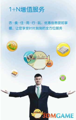 特朗普威胁要停止向允许“非法”抗议活动的大学提供联邦资金