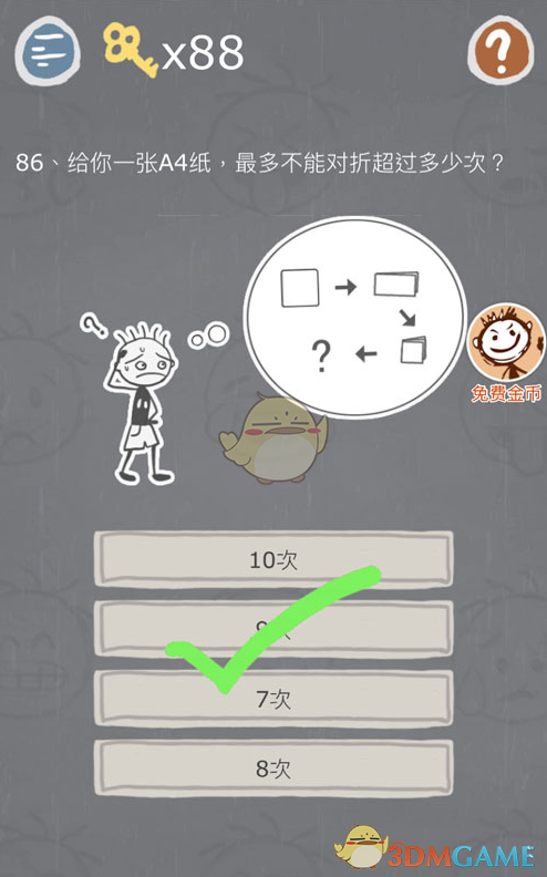 如何看待老家人的「攀比心」？