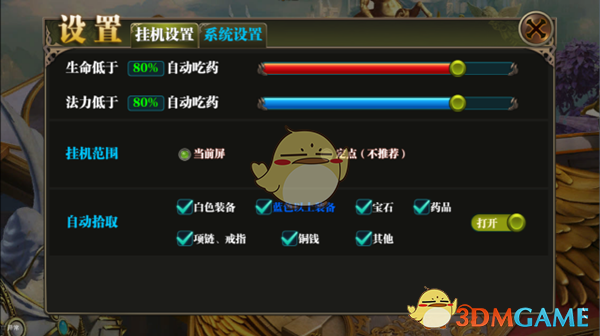 孙金水到县融媒体中心调研指导工作